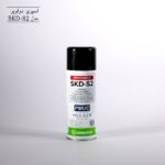 اسپری تست جوش مگنافلاکس مدل MAGNAFLUX SKD-S2 DEVELOPER