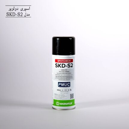 اسپری تست جوش مگنافلاکس مدل MAGNAFLUX SKD-S2 DEVELOPER