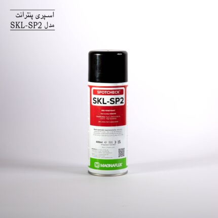اسپری تست جوش مگنافلاکس مدل MAGNAFLUX SKL-SP2 RED PENETRANT