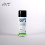 اسپری تست جوش مگنافلاکس مدل MAGNAFLUX WHITE WCP2