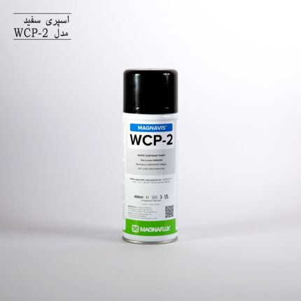 اسپری تست جوش مگنافلاکس مدل MAGNAFLUX WHITE WCP2