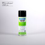 اسپری تست جوش مگنافلاکس مدل MAGNAFLUX FLUORESCENT 14HF
