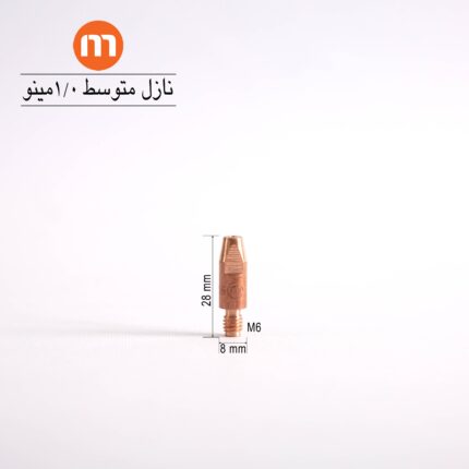 نازل متوسط جوشکاری CO₂ مینو (Minoo) مدل M6*28 - سایز 1.0